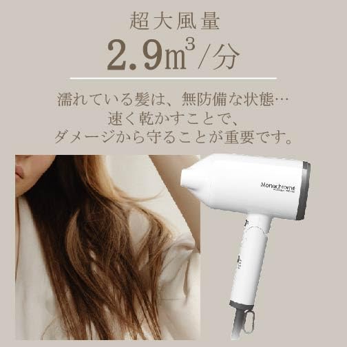 Amazon | 【Amazon.co.jp限定】コイズミ ヘアドライヤー 大風量 2.9